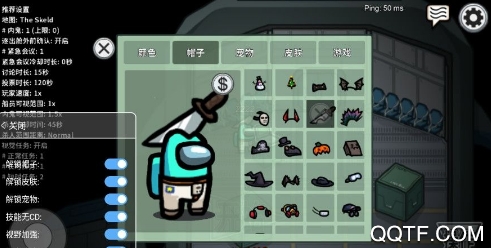 在我們之間(Among US)多改版