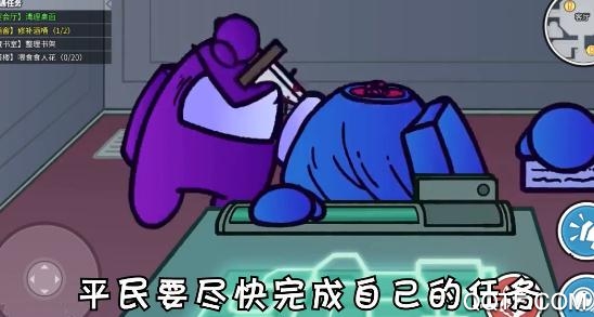 Among Us聯(lián)機(jī)版