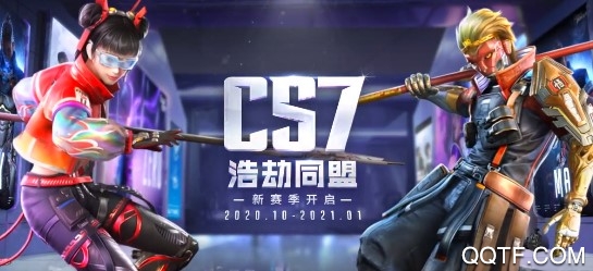 量子特攻qq微信登錄版