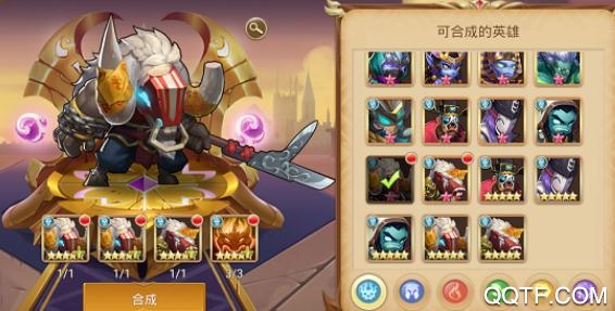 出戰(zhàn)追擊破解版