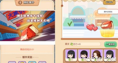 寶寶超市無(wú)限金幣版