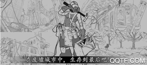 城市生存文字大逃殺最新版