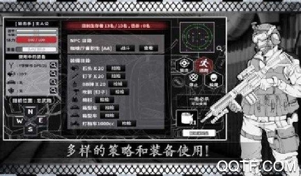 城市生存文字大逃殺最新版