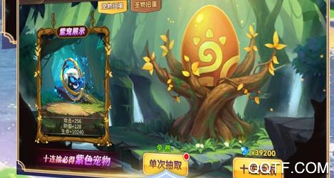 天域戰(zhàn)記無限送充值版