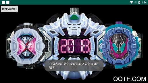 假面騎士平成騎士模擬器手機(jī)版