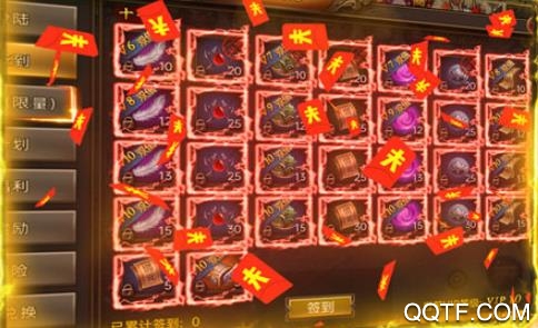 屠龍爭霸送無限真充版