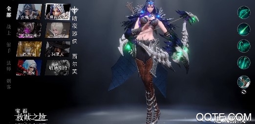 救贖之地測試服