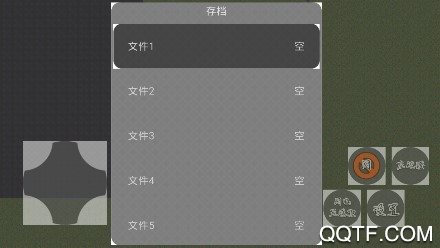 馬保國(guó)模擬器安卓版