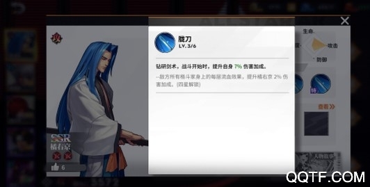 全明星激斗測試服預下載