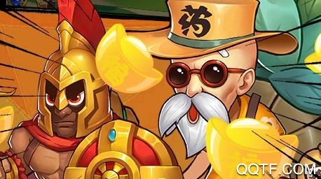 小兵三國歐皇無限抽版