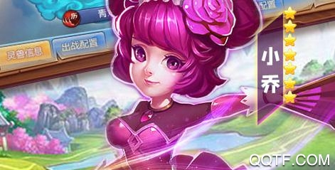 莽荒紀之無盡疆域送328真充版