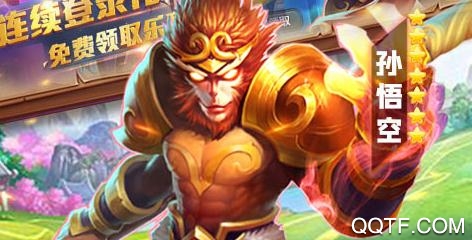莽荒紀之無盡疆域送328真充版