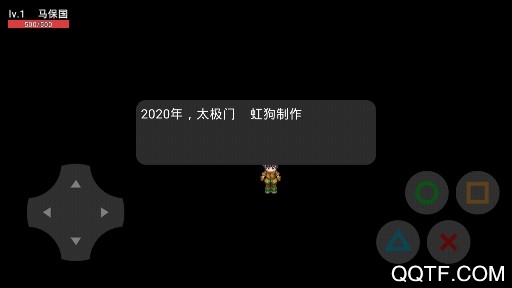 抖音太極掌門馬保國(guó)模擬器