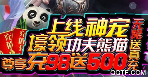 劍羽飛仙無限送真充版 劍羽飛仙無限送真充版