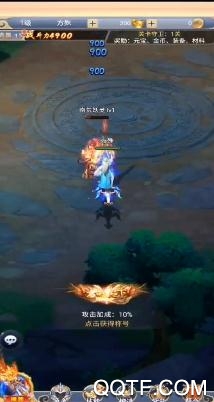 戰(zhàn)仙訣福利版