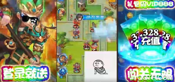 守衛(wèi)主公無限送充值版 守衛(wèi)主公無限送充值版