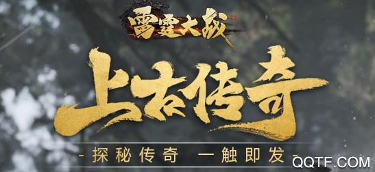 雷霆大戰(zhàn)破解版