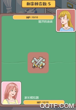家長模擬器寶寶成長計(jì)劃中文版