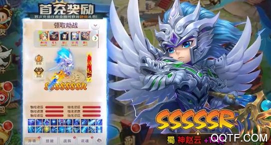 風(fēng)暴三國送1000元充值版