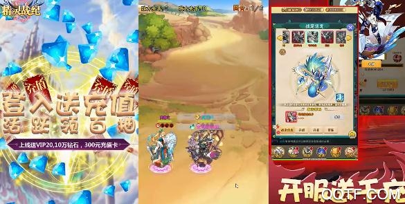 精靈戰(zhàn)紀送千充百抽版