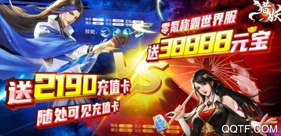 機(jī)甲戰(zhàn)紀(jì)送無限充值版