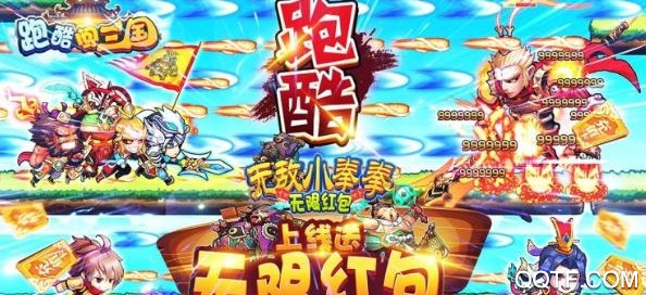 無(wú)敵小拳拳無(wú)限紅包版