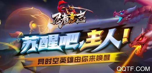 忍者意志內(nèi)購(gòu)破解版