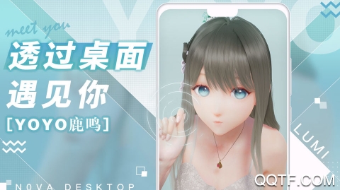 人工桌面手機版yoyo鹿鳴動態(tài)桌面壁紙