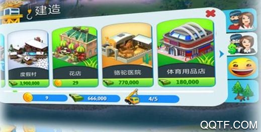 城市島嶼模擬無限金幣中文版
