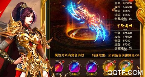 決戰(zhàn)沙城超V送千元充值版