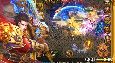 決戰(zhàn)沙城超V送千元充值版