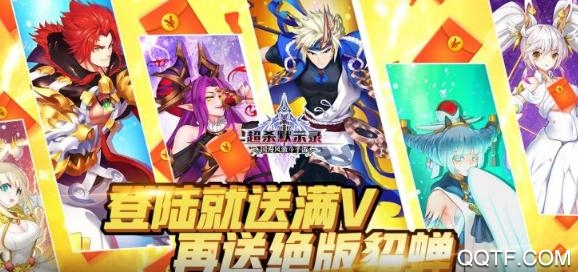 超殺默示錄無限連招版