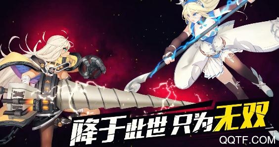 超殺默示錄無限連招版