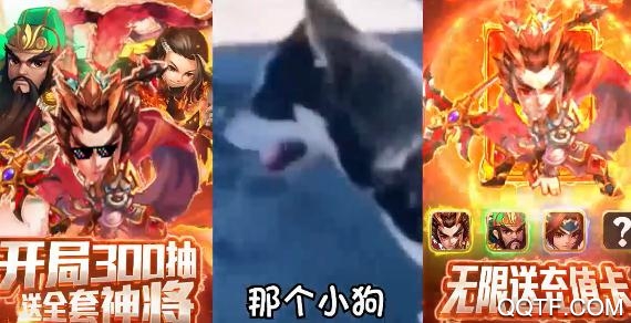 全民大菠蘿爆充抽神將版