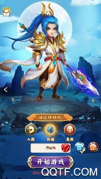 大圣之斗戰(zhàn)逆天送千元真充版