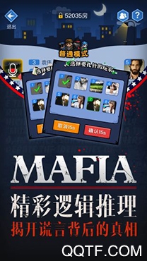 天黑請閉眼殺人游戲安卓版