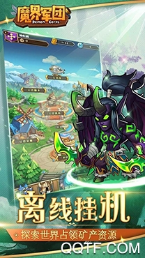魔界軍團(tuán)紅包版