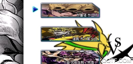 jojo亂斗mugen升級版