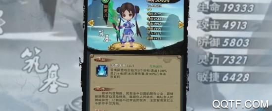 天道仙劍無限抽版