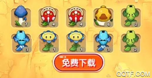僵尸獵手領(lǐng)紅包版