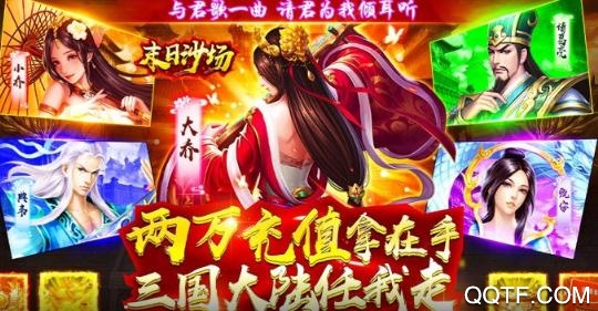 末日沙場送兩萬充值版