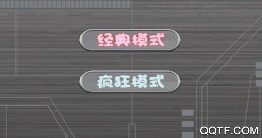 兌兌連環(huán)奪寶手游最新版