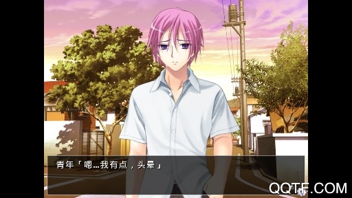 他是她而她是他漢化版