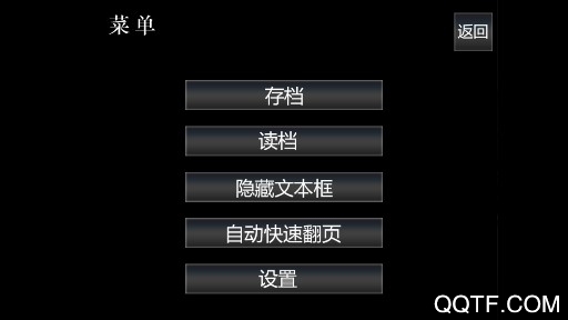 他是她而她是他漢化版