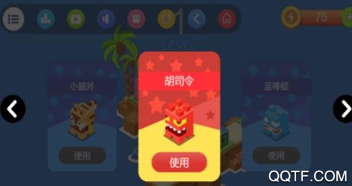推箱子游戲手機版