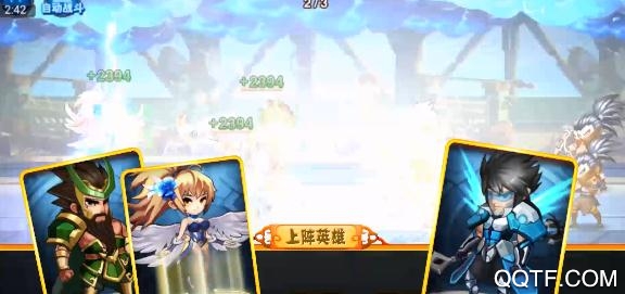 三國消雄送GM無限充版