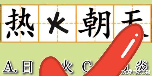 成語牛牛手游賺錢版