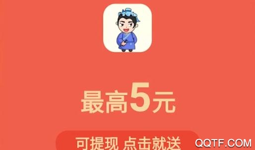成語牛牛手游賺錢版