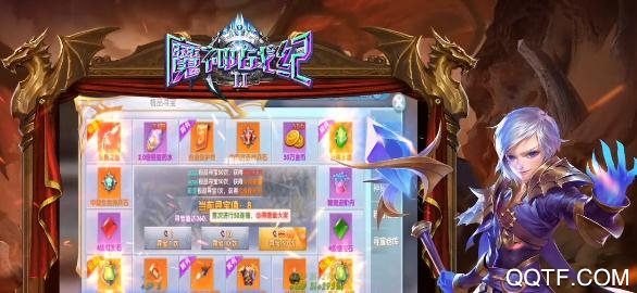 魔神戰(zhàn)紀2免費送V12版