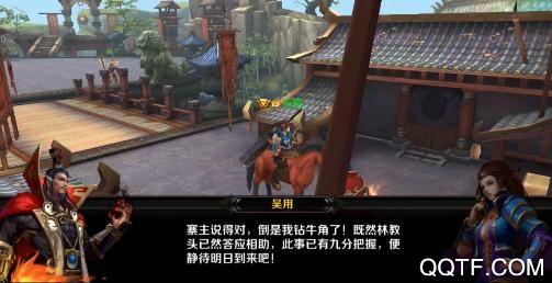 豪情水滸送無限充值版